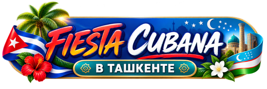 Fiesta Cubana в Ташкенте